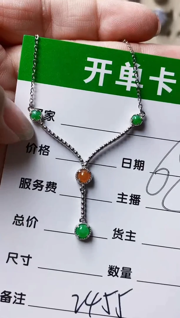 银S925镶嵌戒指翡翠2455