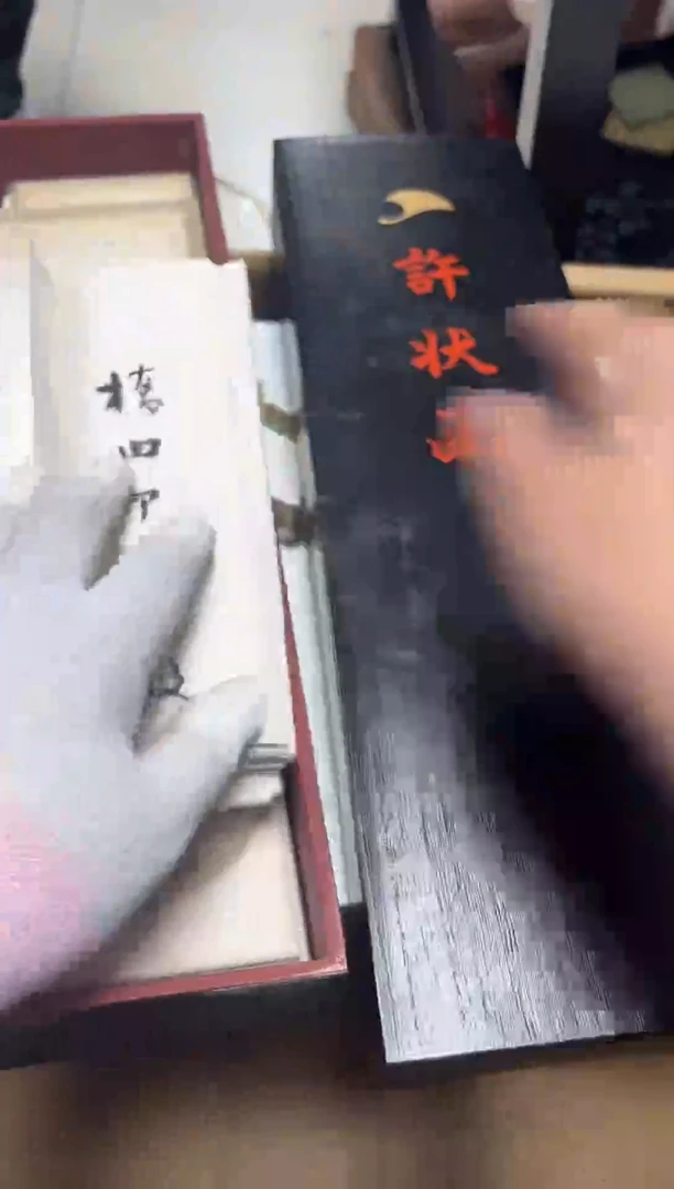 瓷器杂项精选流*枫1601