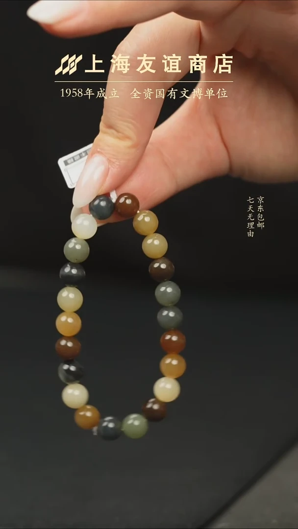 吊坠(不含链)未镶嵌和田玉xr6969（多样性发一）