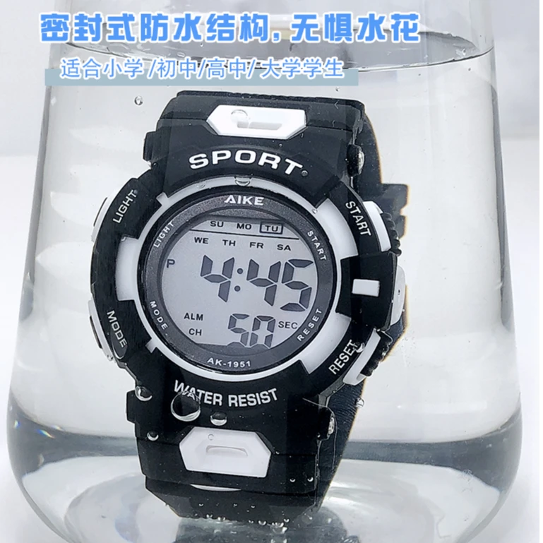 AIKE/爱刻有闹钟的手表适合高中学生学生考试专用手表简约19夜光