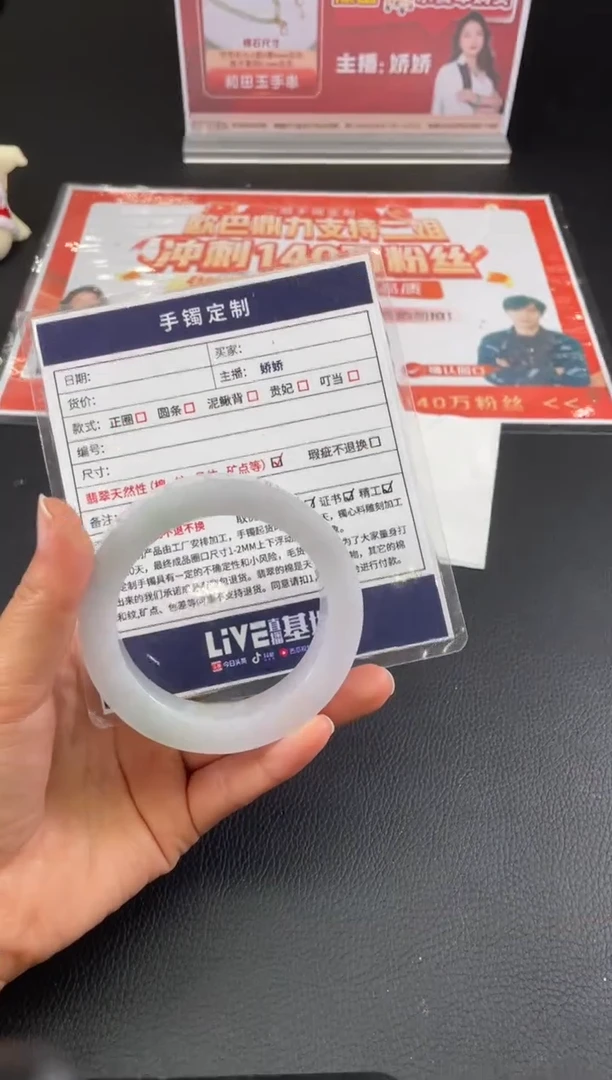 未镶嵌手镯定制翡翠心**梦定制手镯AJH/DZS30