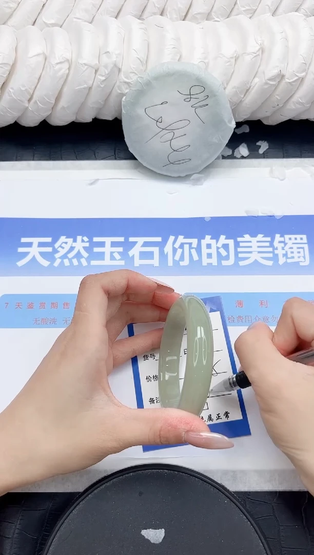 未镶嵌手镯石英质玉357-55