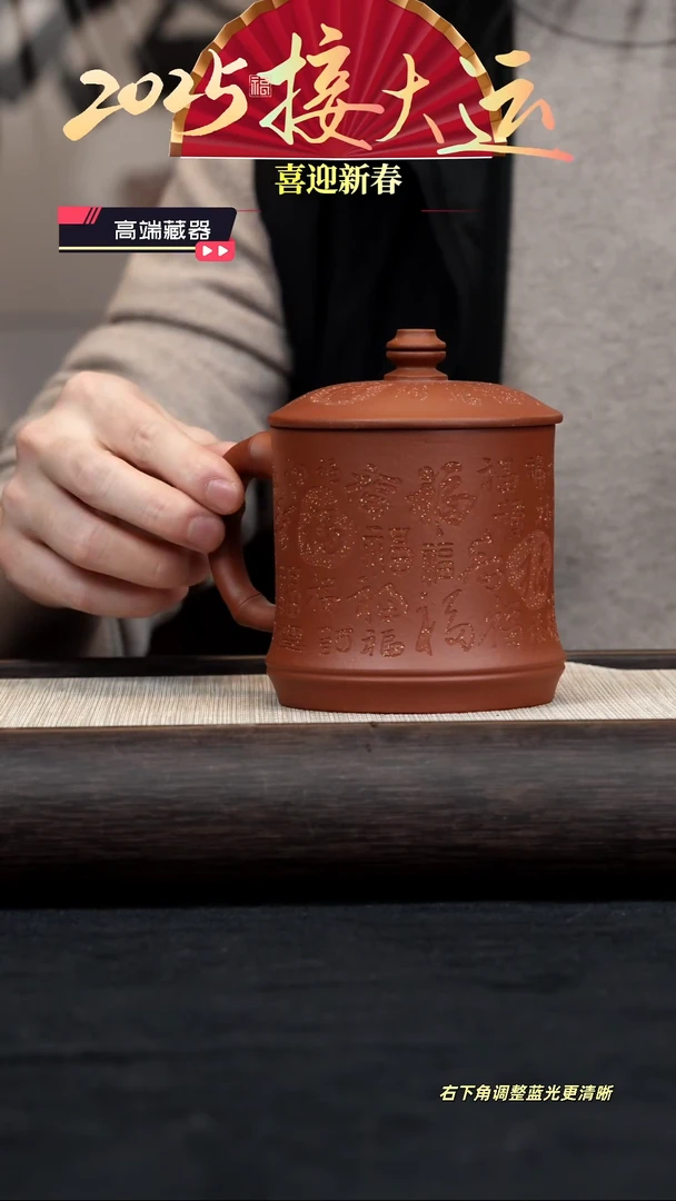 【闪购商品】紫砂茶壶【百福盖杯】