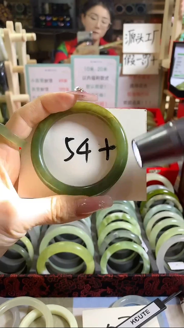 岫玉未镶嵌手镯92