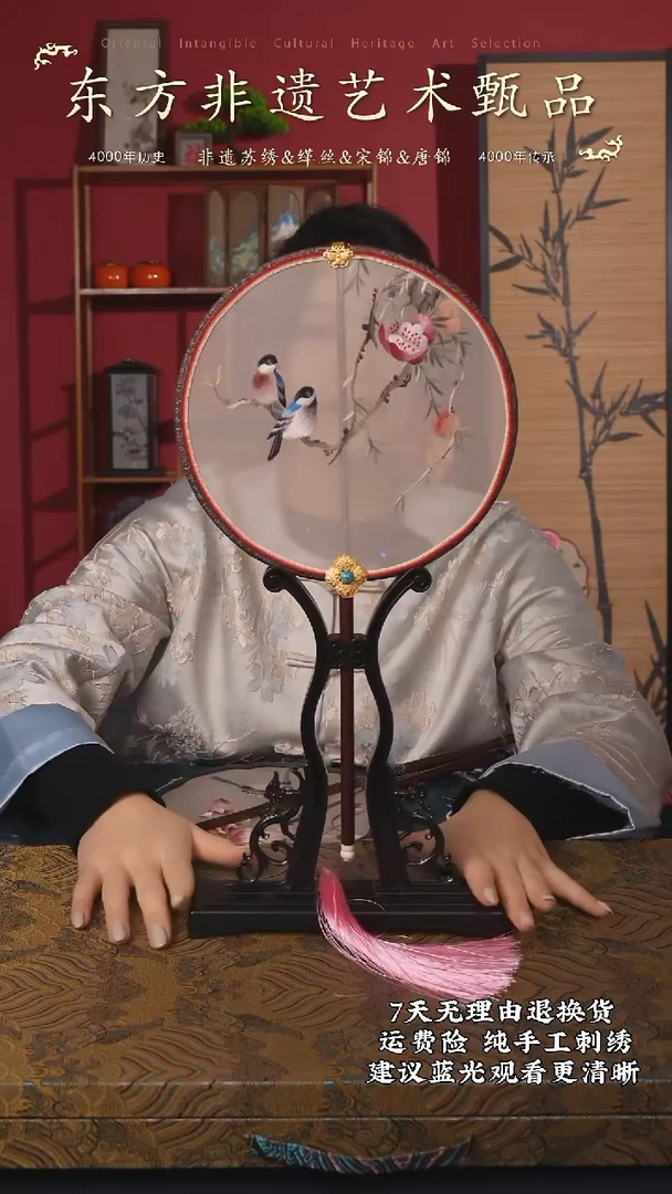 刺绣99非遗苏绣纯手工团扇（带扇架+扇盒）