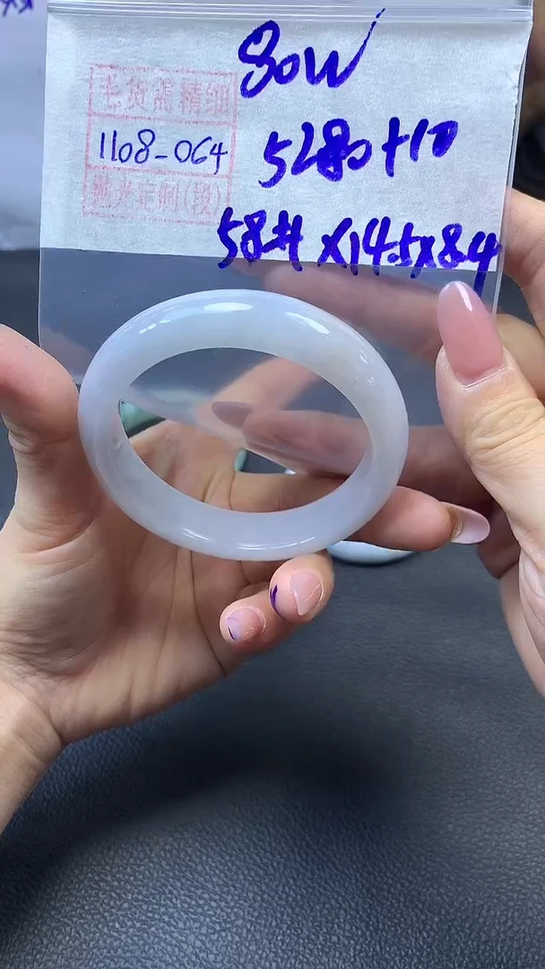 未镶嵌定制翡翠手镯58圈毛货需精细抛光#64