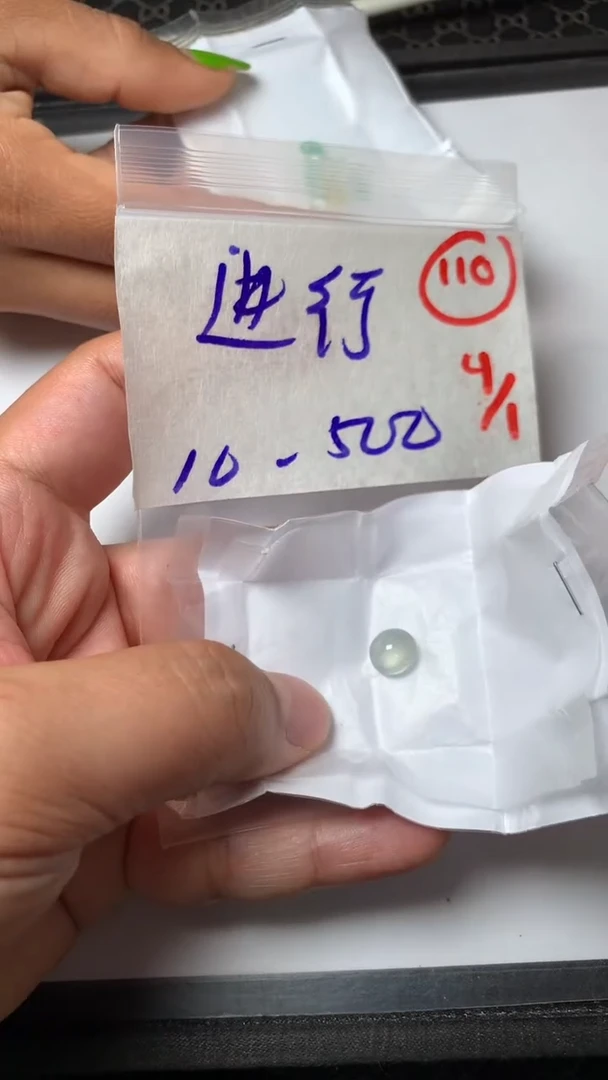 未镶嵌定制翡翠进*时缅甸天然翡翠A货110
