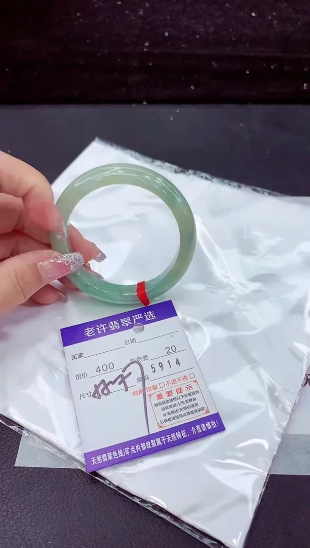 翡翠手镯未镶嵌11