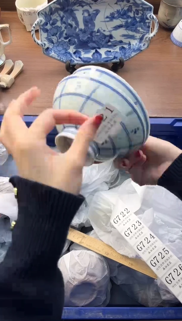 【闪购商品】瓷片----------G721