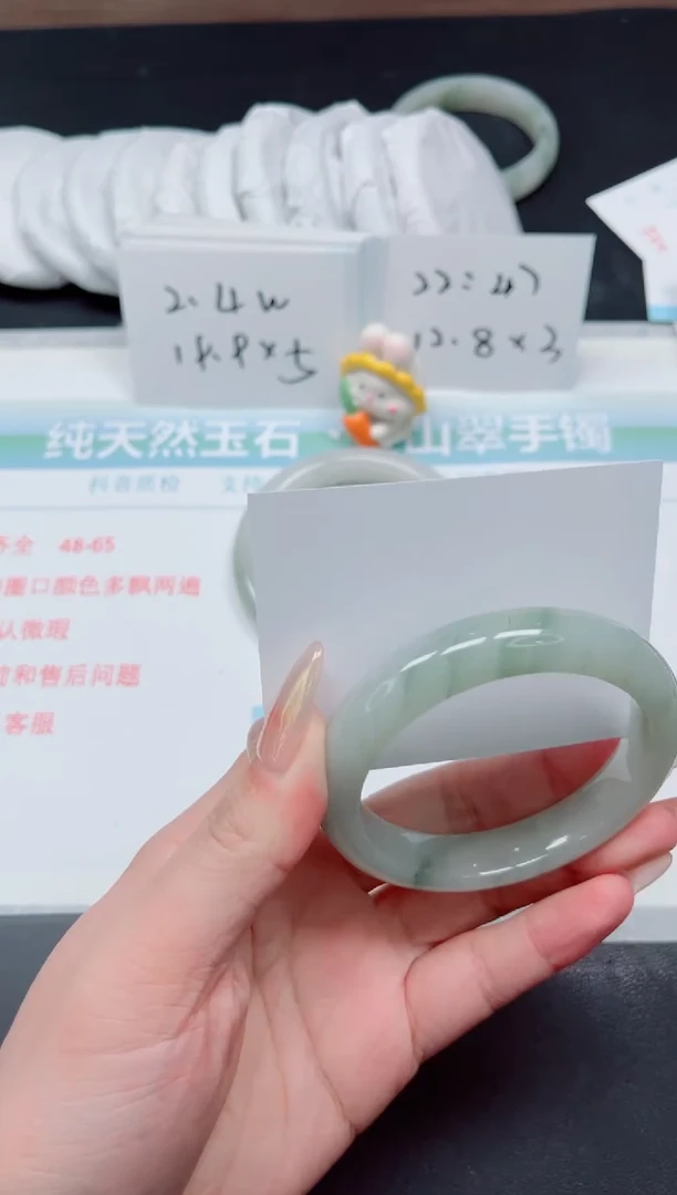 【闪购商品】石英质玉手镯未镶嵌569-56