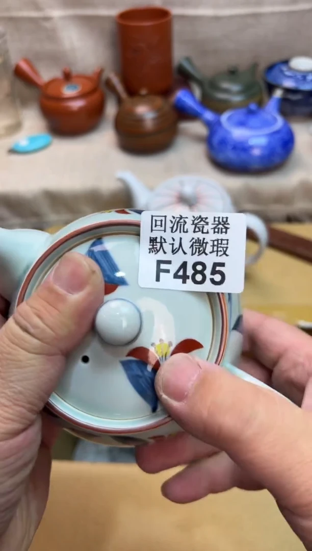 曹*485海外茶壶海外茶壶