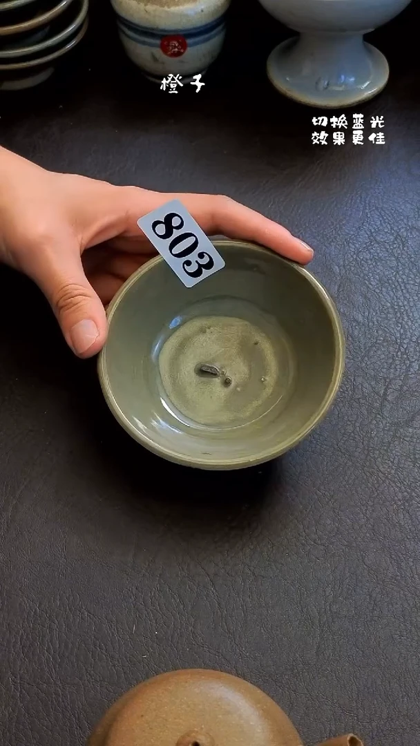 申*漂漂亮亮的瓷器编号803