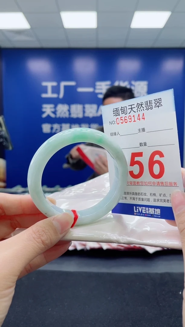 未镶嵌手镯翡翠天然翡翠手镯