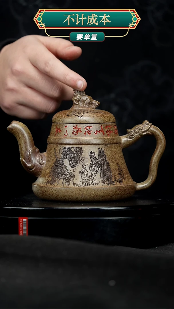 【闪购商品】宜兴原矿高端紫砂