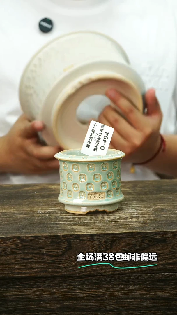 混发默认瑕6-8-494口6