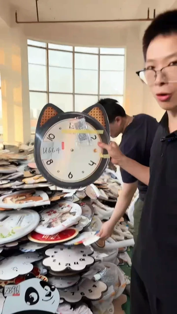 孤品微瑕小河朵朵闪购U664