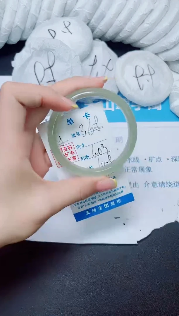 石英质玉手镯未镶嵌368/60