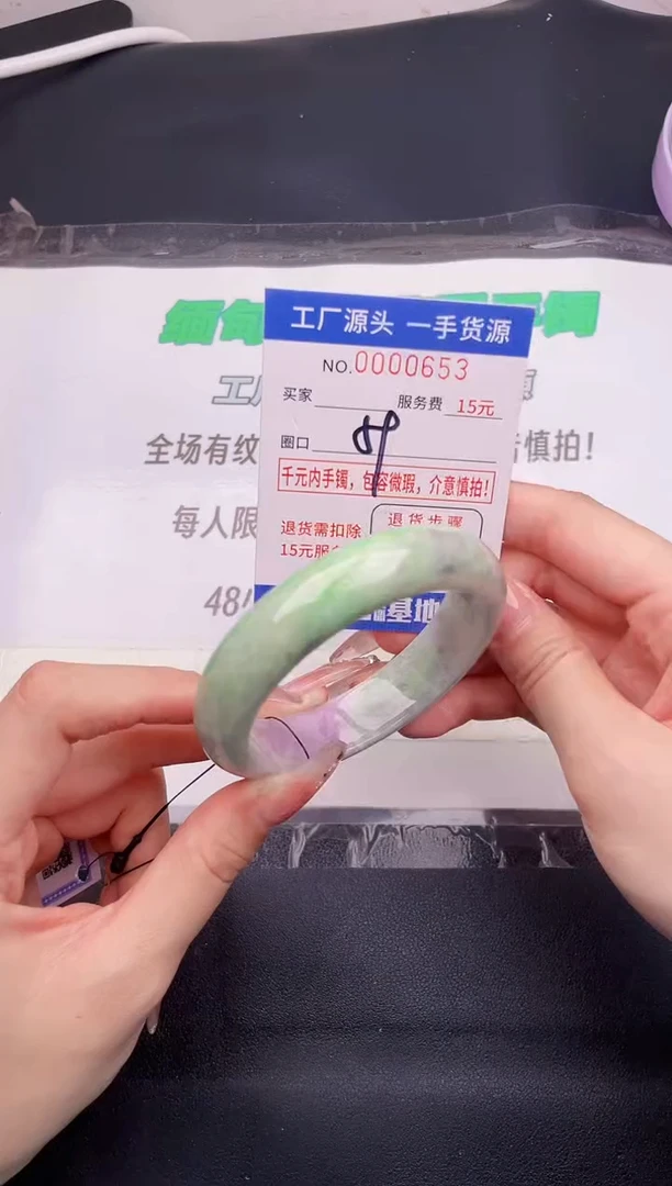 翡翠手镯未镶嵌按图片拍下发货