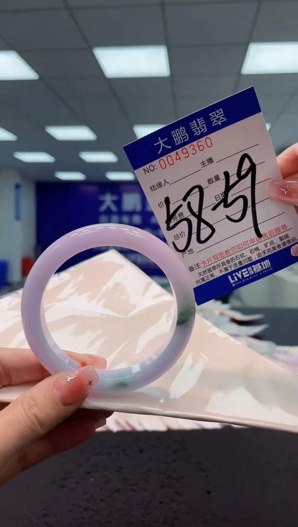 【闪购商品】翡翠手镯未镶嵌AAAAAAAAAA