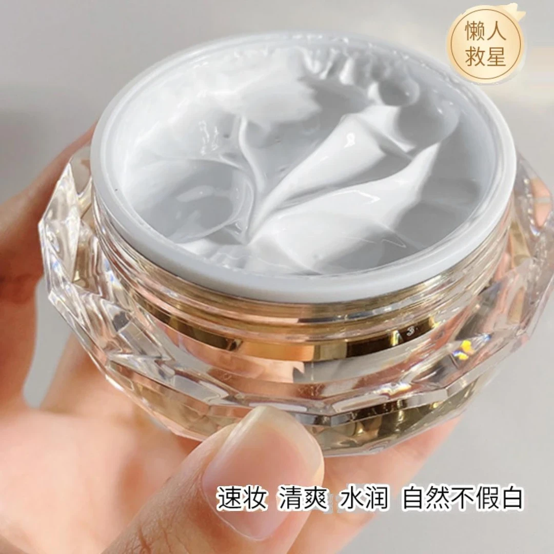 【韩系素颜霜】亮肤防汗精华10s上妆焕彩遮瑕防水亮白持久自然护肤