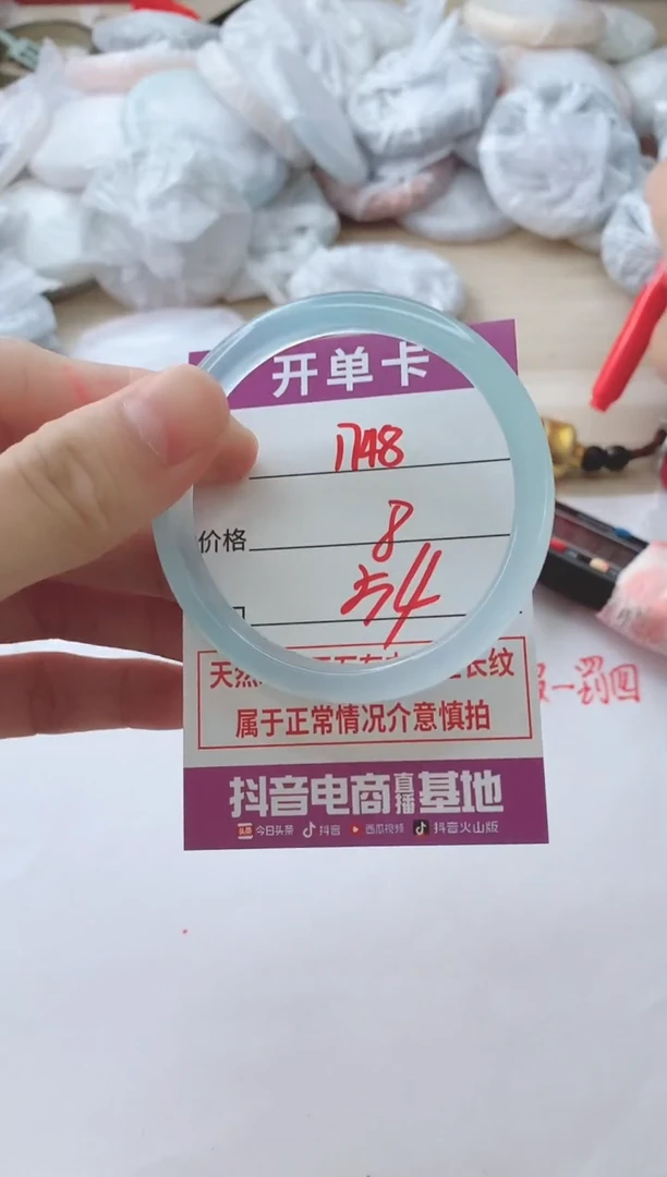 玛瑙/玉髓手镯未镶嵌1748
