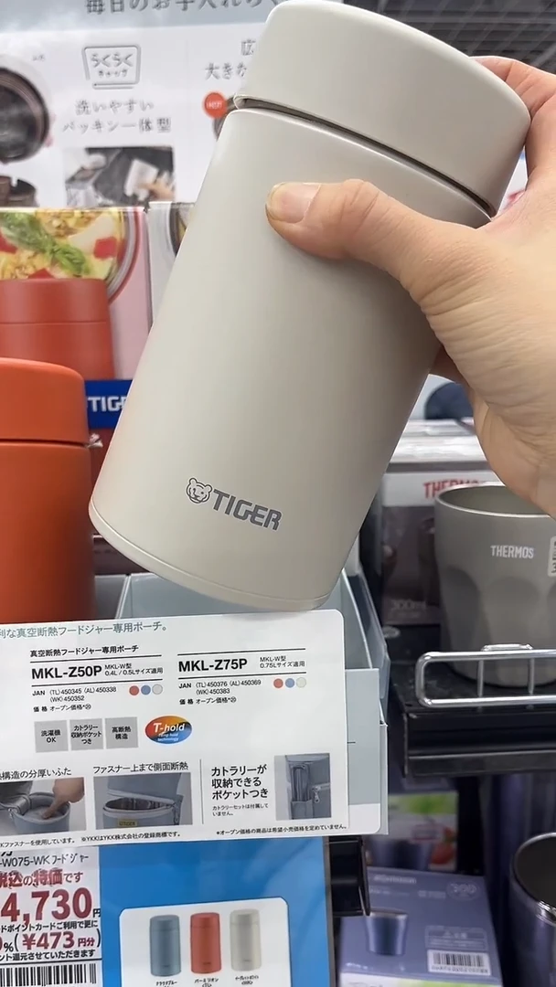 【预售】白色保温*1个