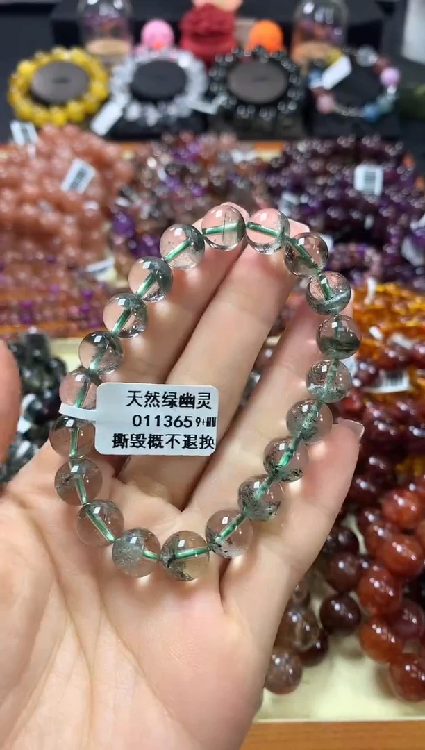 未镶嵌手链水晶9+
