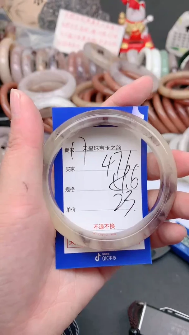 未镶嵌手镯石英质玉471
