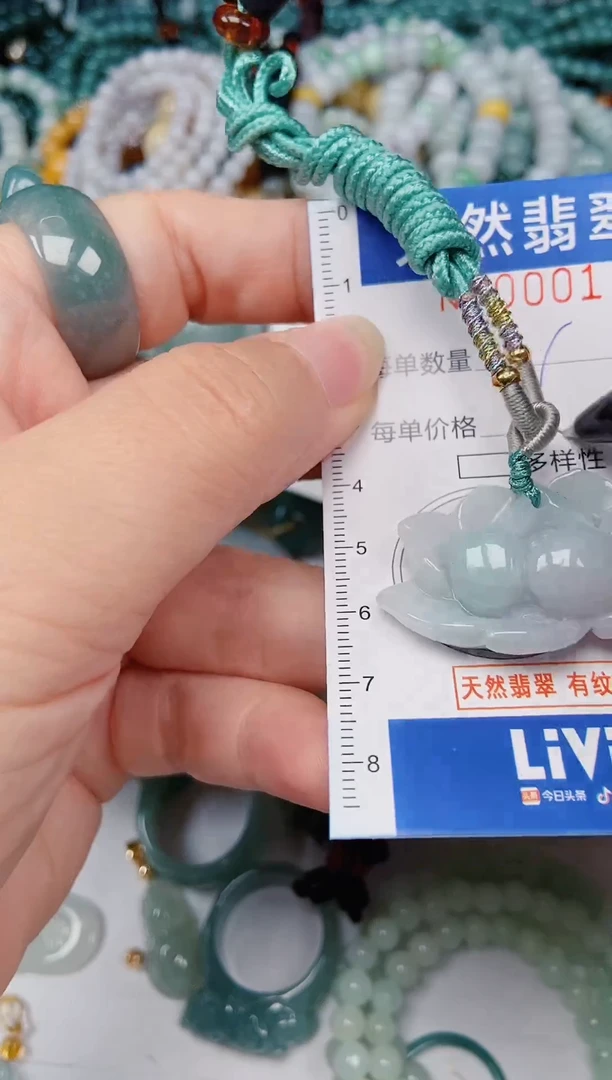 颈饰未镶嵌翡翠00001728