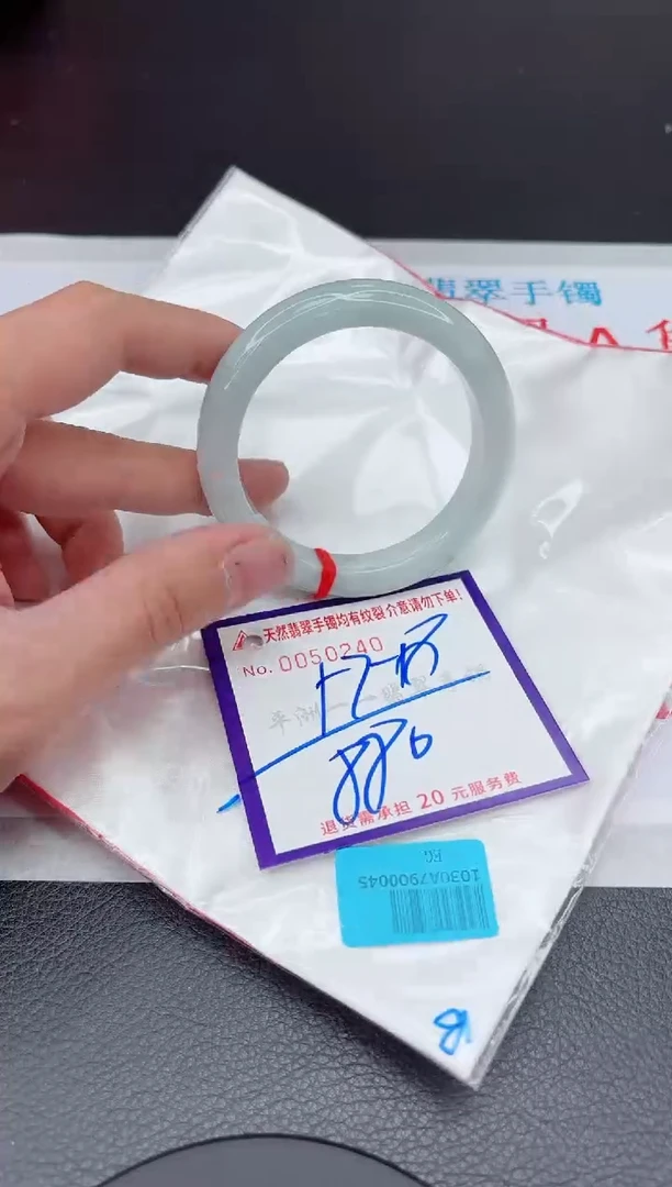 【闪购商品】翡翠手镯未镶嵌11111111111111