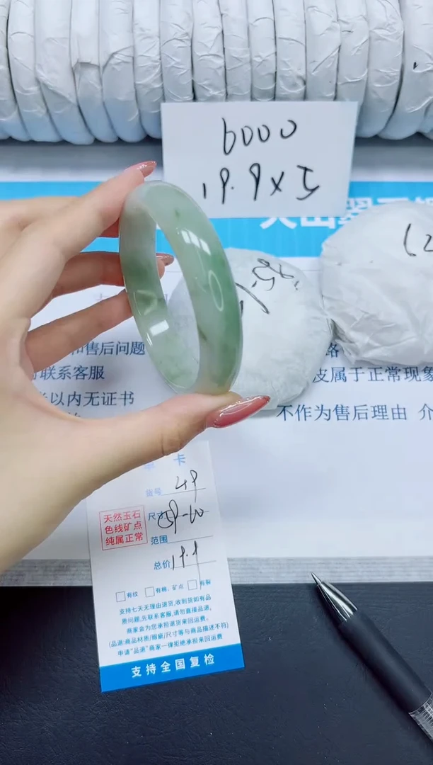 石英质玉手镯未镶嵌49/59-60