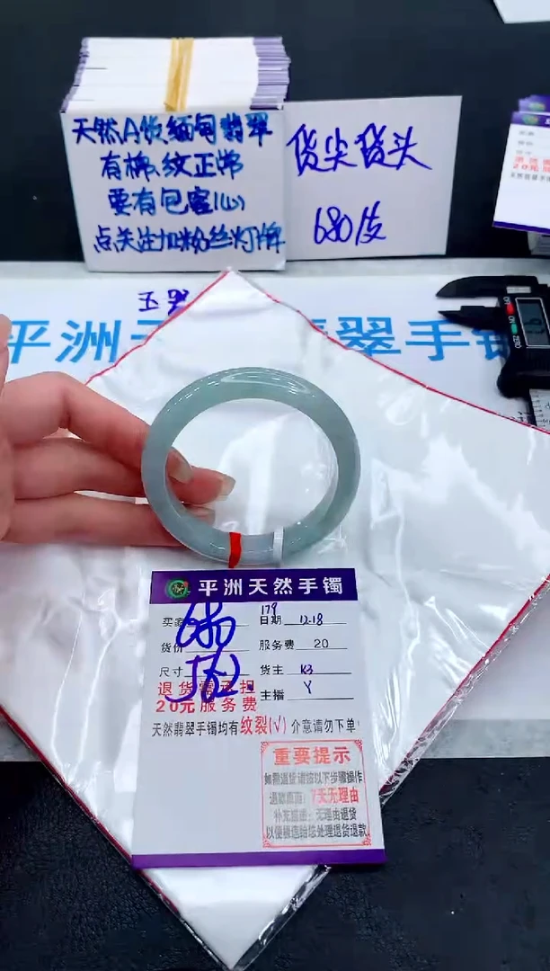 未镶嵌手镯翡翠11111111