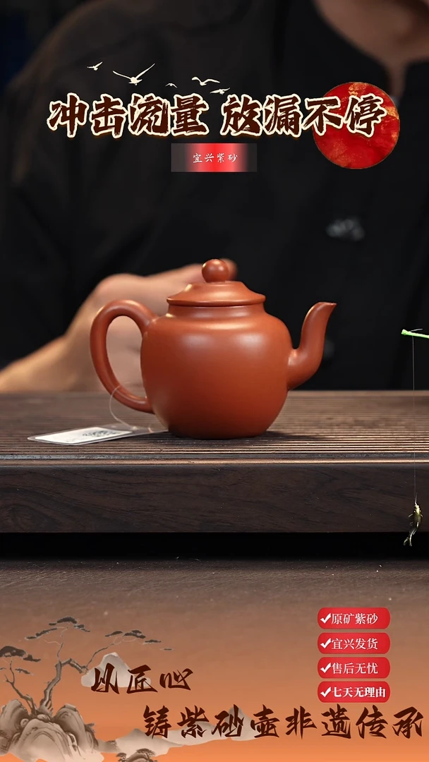 茶壶紫砂宜兴原矿紫砂壶 宫灯