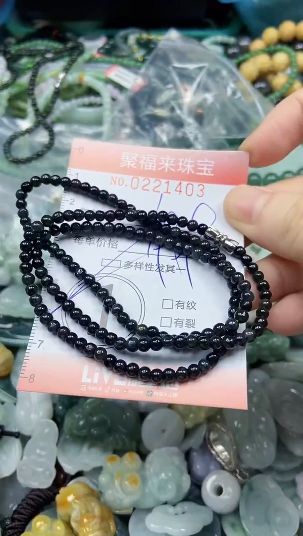 未镶嵌挂件翡翠闪购0221403多样性发其一