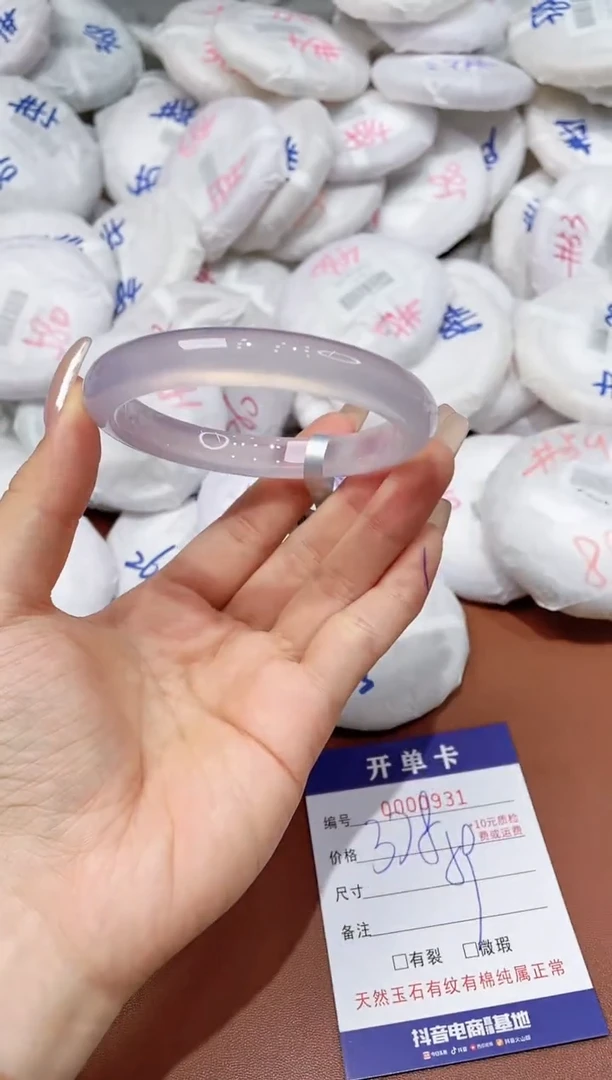 玛瑙/玉髓手镯未镶嵌931