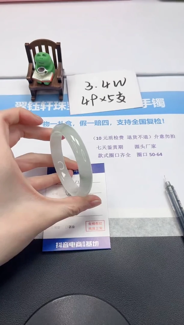 【闪购商品】石英质玉手镯未镶嵌V160-56.5