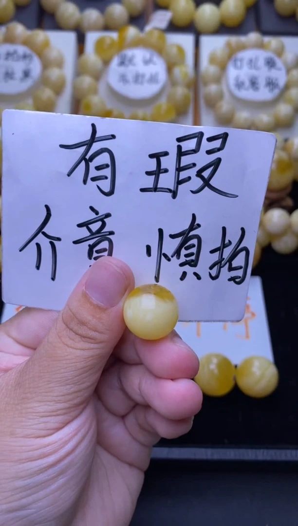 裸石琥珀未镶嵌 大小姐珠宝严选94
