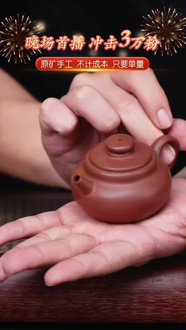 茶壶紫砂宜兴原矿紫砂壶