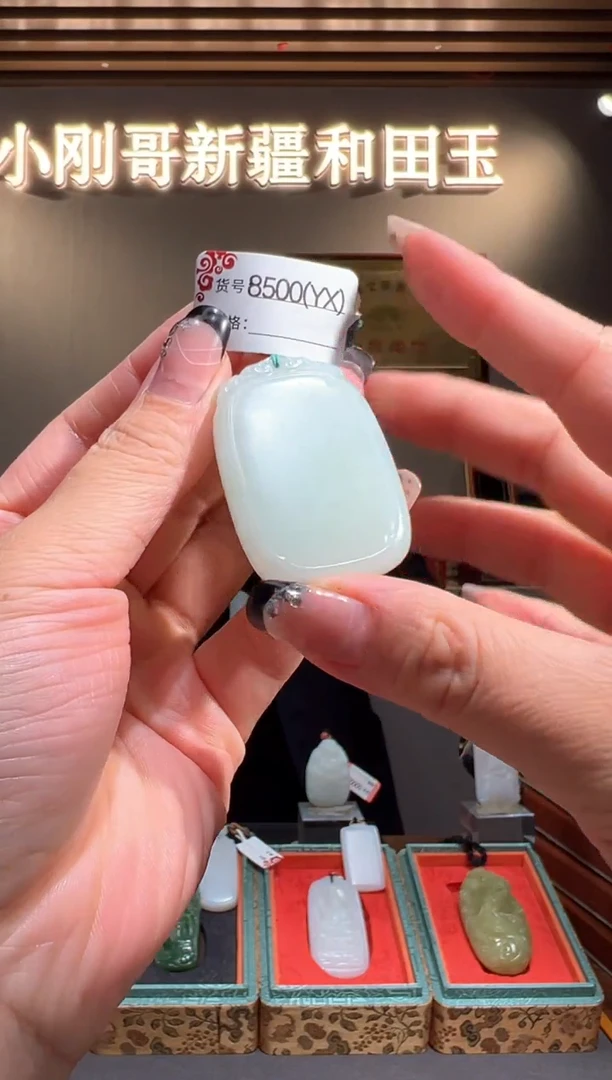 颈饰未镶嵌和田玉1YX