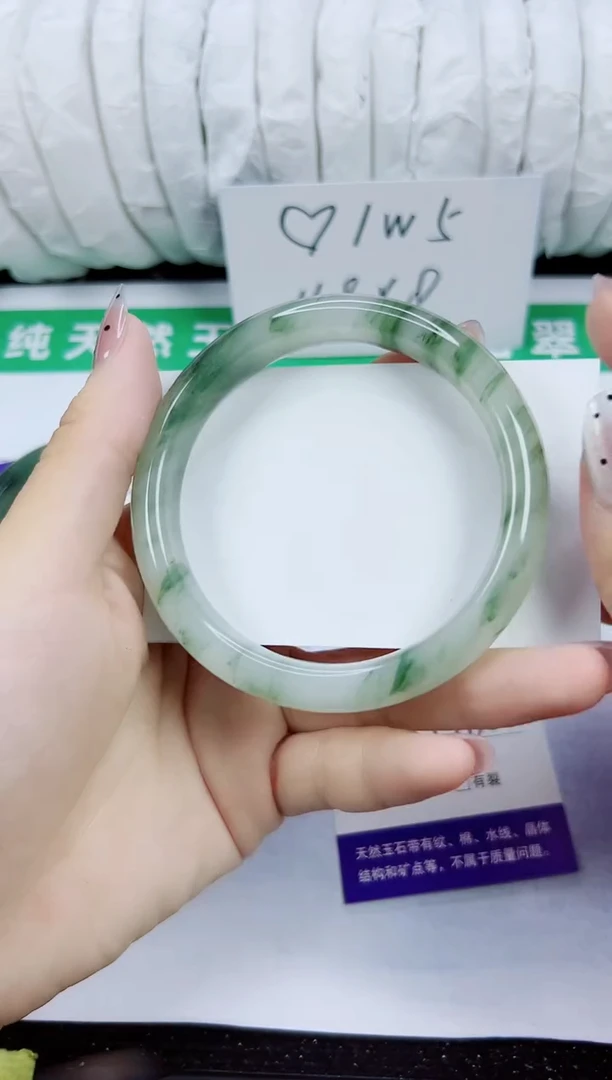 未镶嵌手镯石英质玉233-59/60