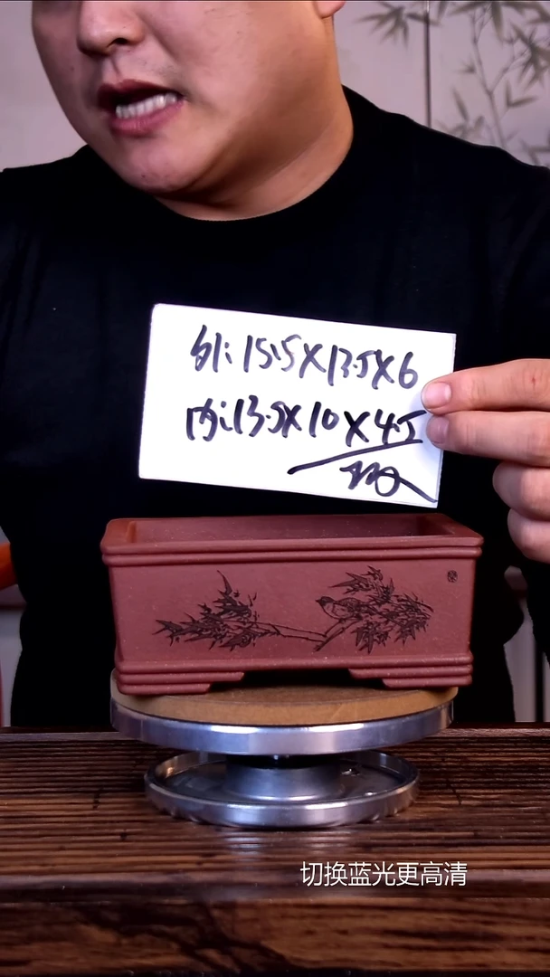 紫砂花盆紫砂花盆-内口13.5-10-4.5微假