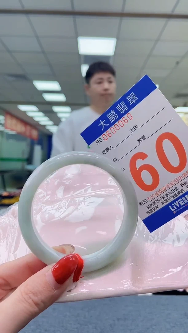 未镶嵌手镯翡翠AAAAAAAA