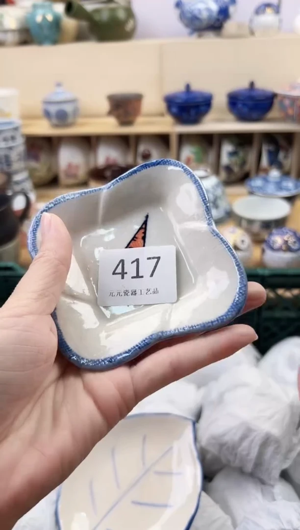 墨*你好你好你好417