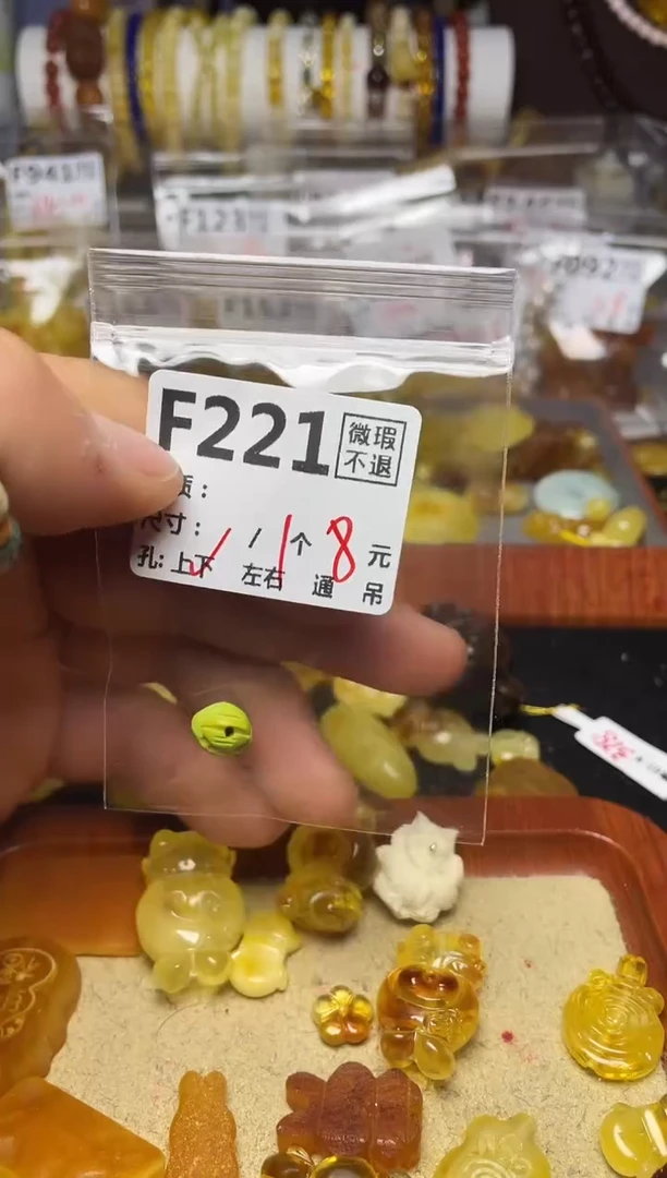 【闪购商品】琥珀珠宝奇石未镶嵌F221