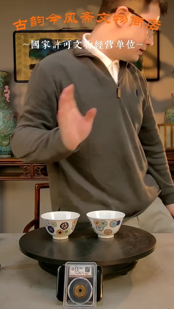 银陡***柏古韵今风文物