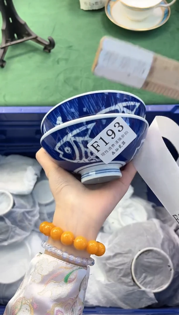 【闪购商品】瓷片          F193