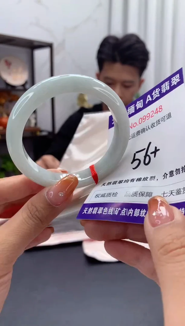 未镶嵌手镯翡翠天然缅甸A货翡翠