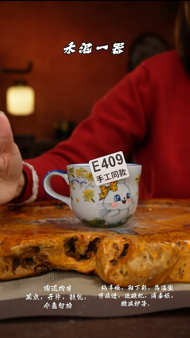 其他E409禾泥一器瓷器