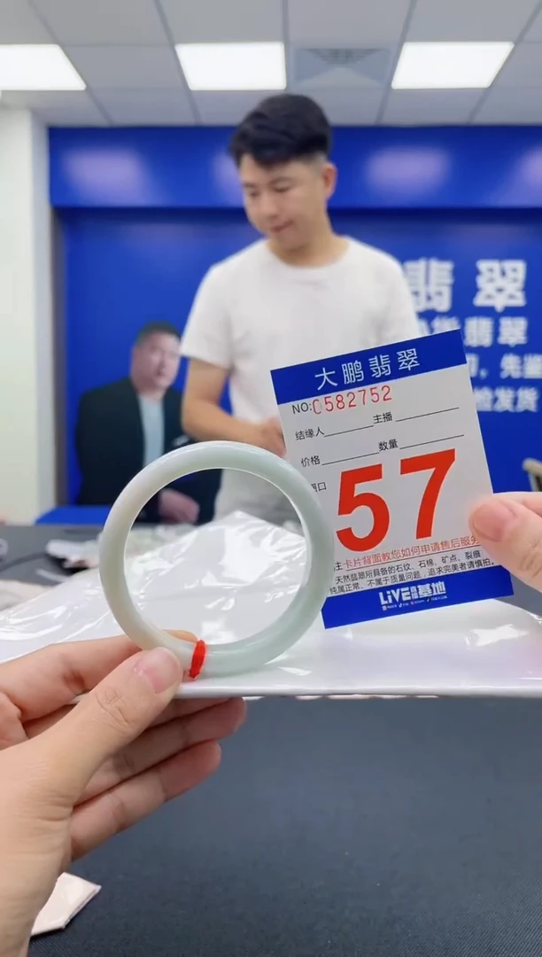 翡翠手镯未镶嵌AAAAAAAAAA