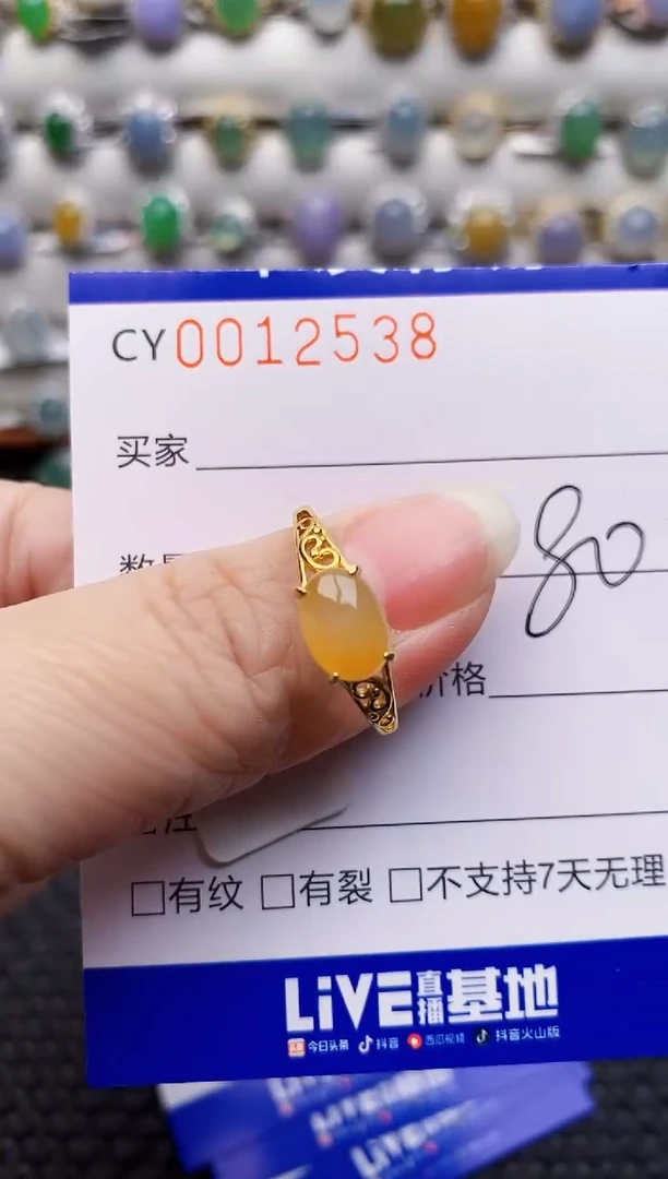 银S925镶嵌戒指翡翠2538